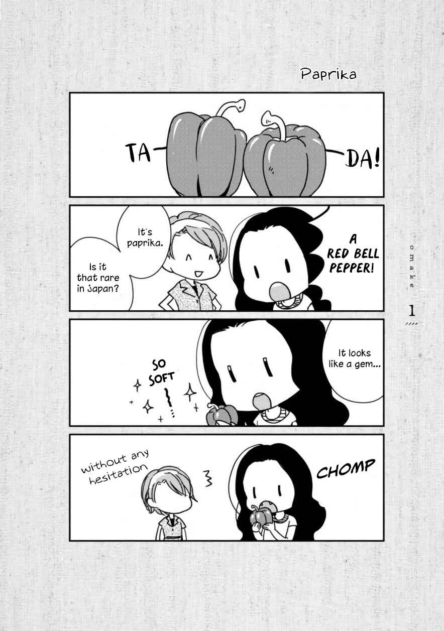 Page 5 Chapter 8.5 Daidokoro no Dragon