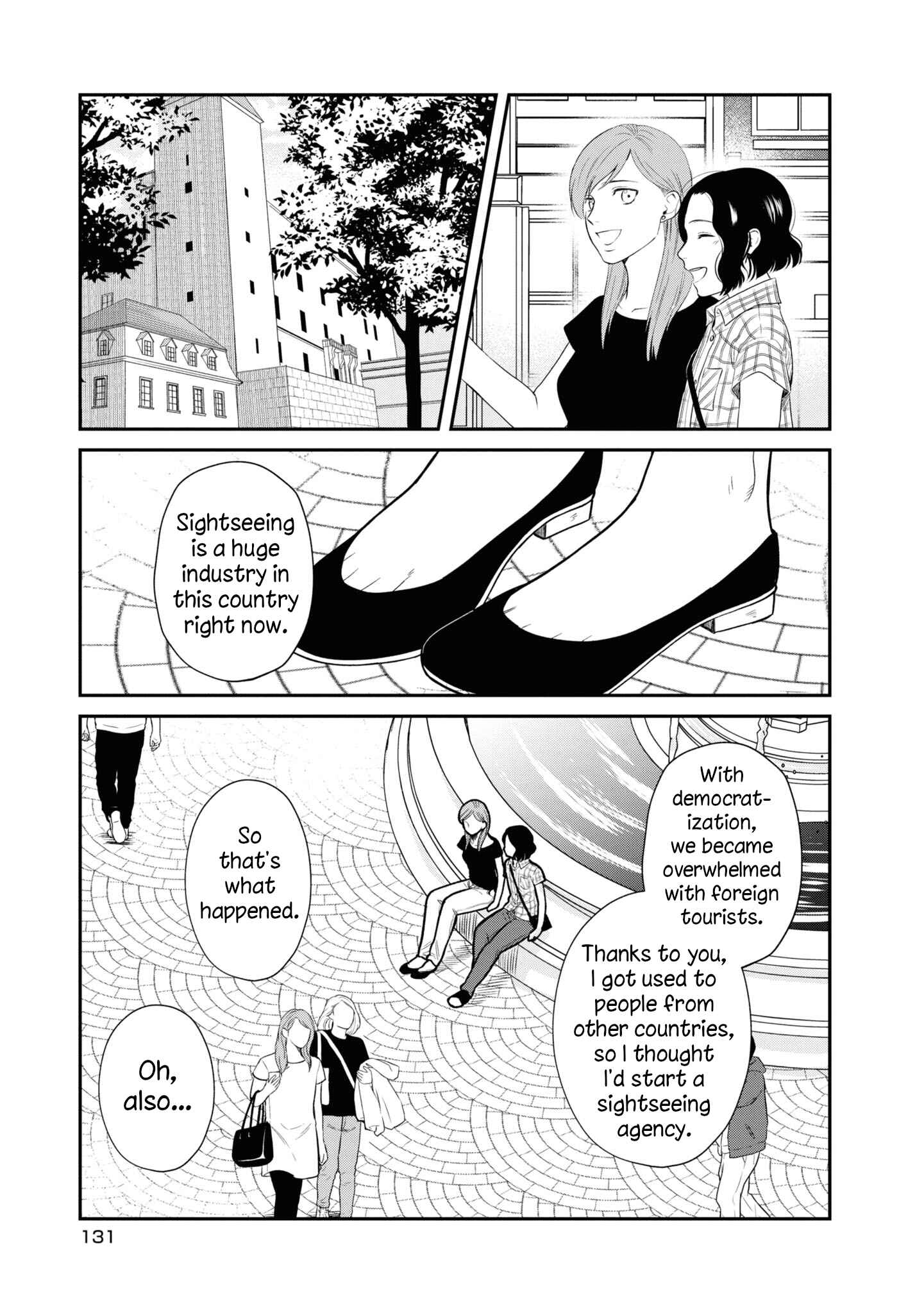 Page 12 Chapter 31 Daidokoro no Dragon