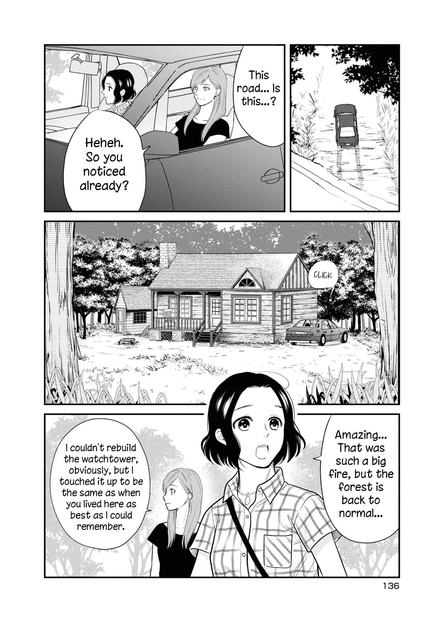 Page 17 Chapter 31 Daidokoro no Dragon