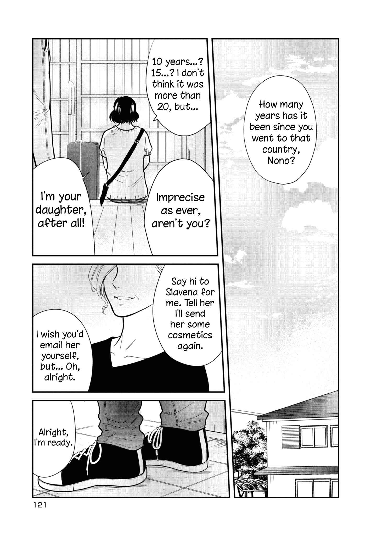Page 2 Chapter 31 Daidokoro no Dragon