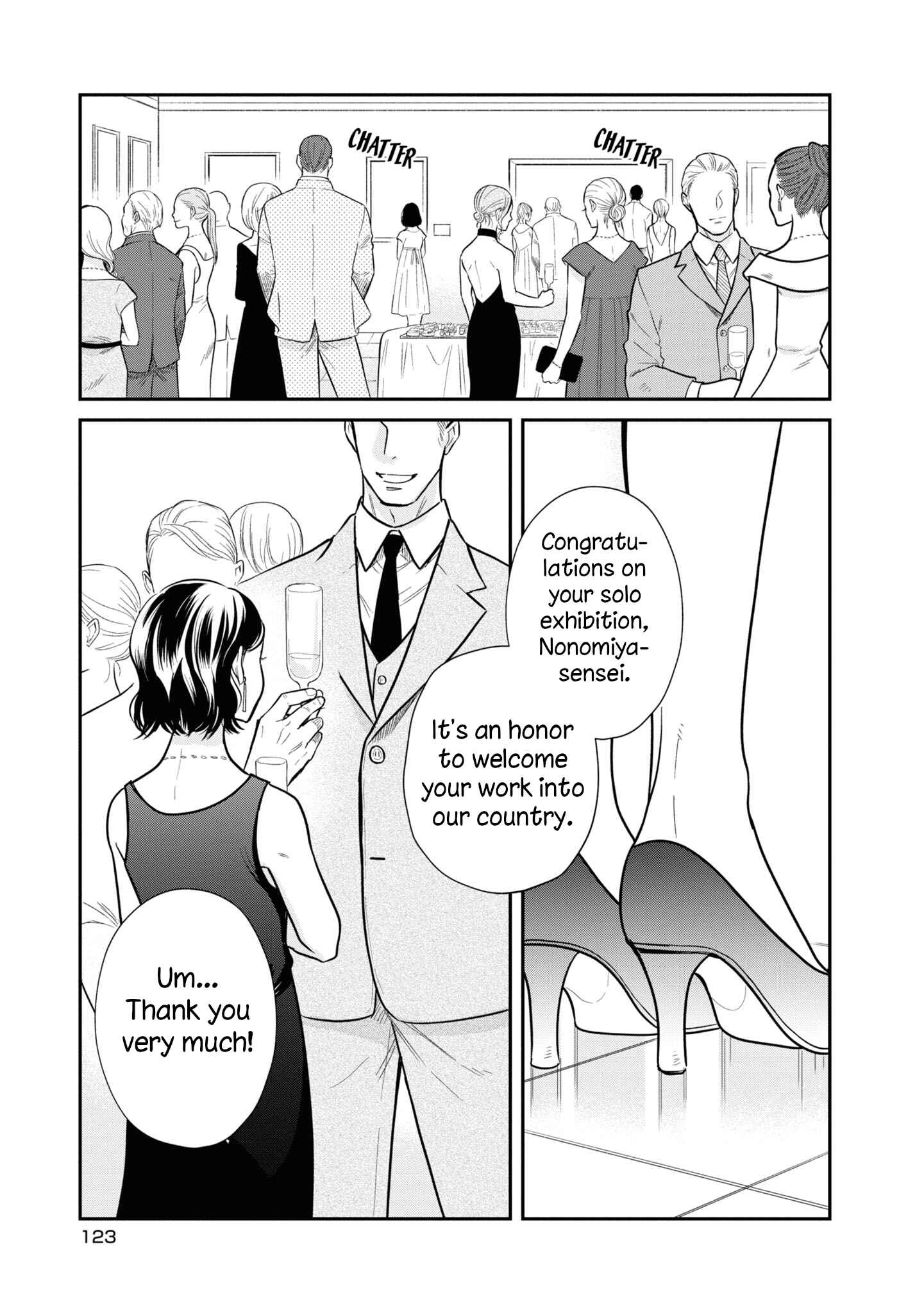 Page 4 Chapter 31 Daidokoro no Dragon