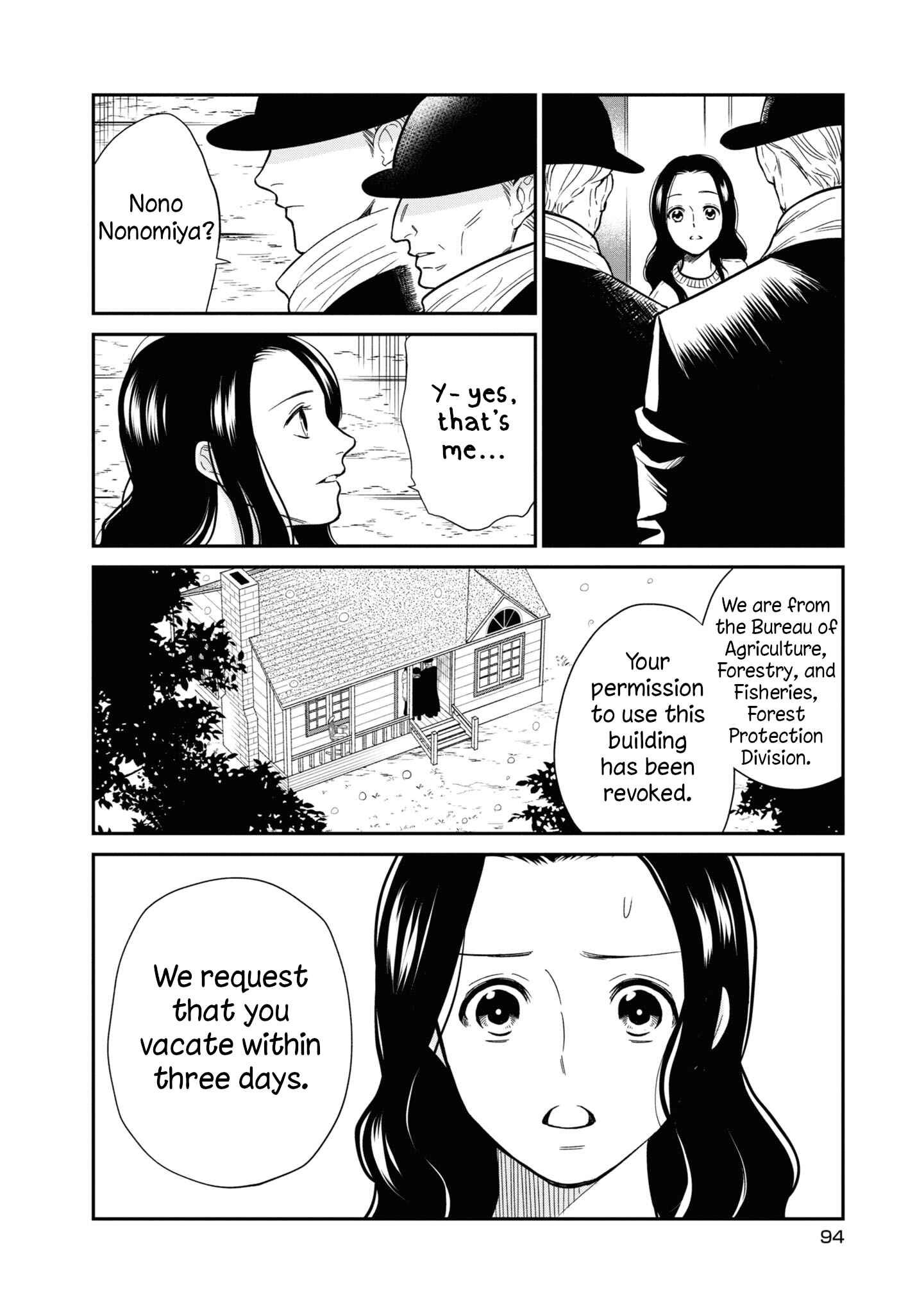 Page 19 Chapter 29 Daidokoro no Dragon