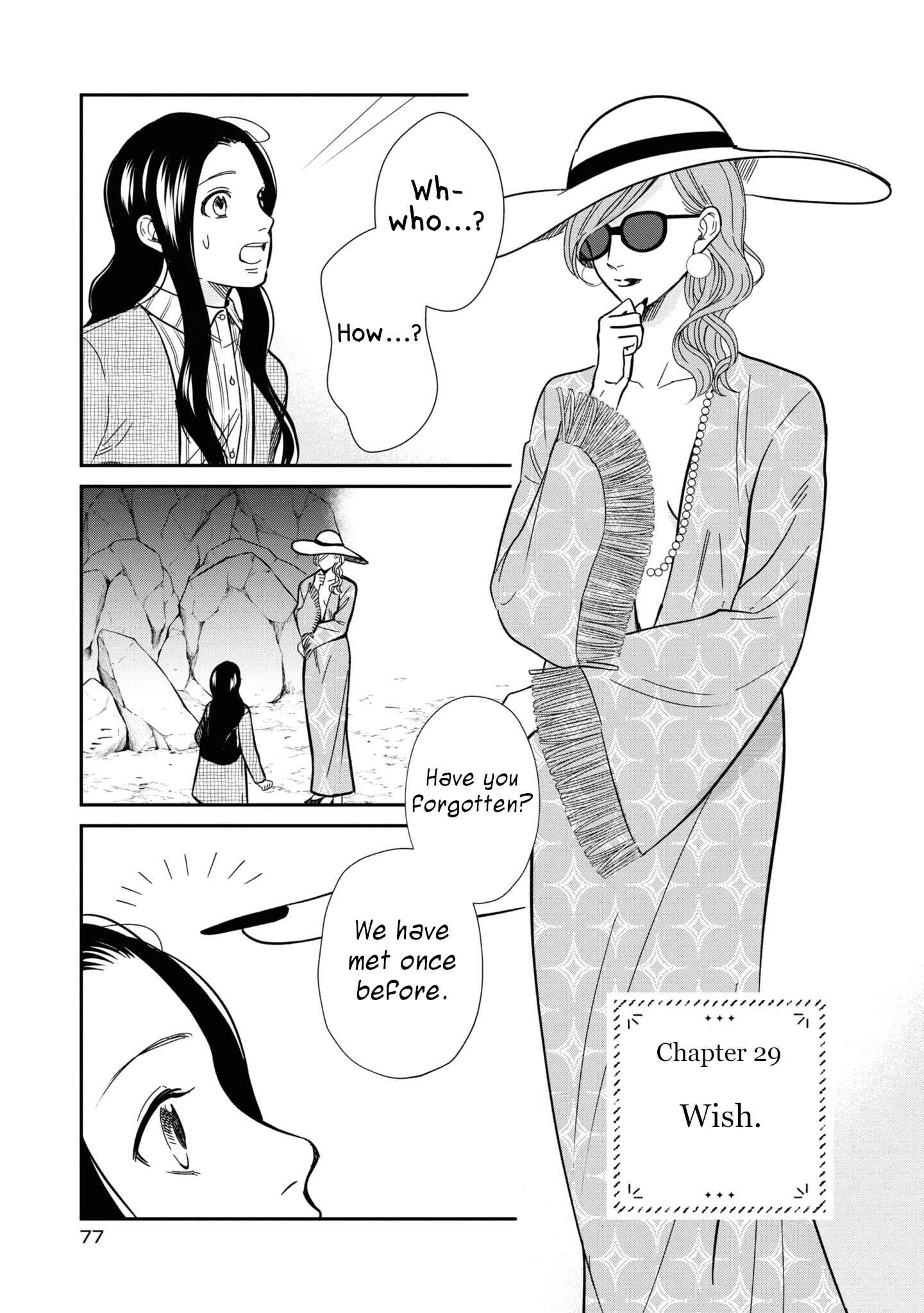 Page 2 Chapter 29 Daidokoro no Dragon