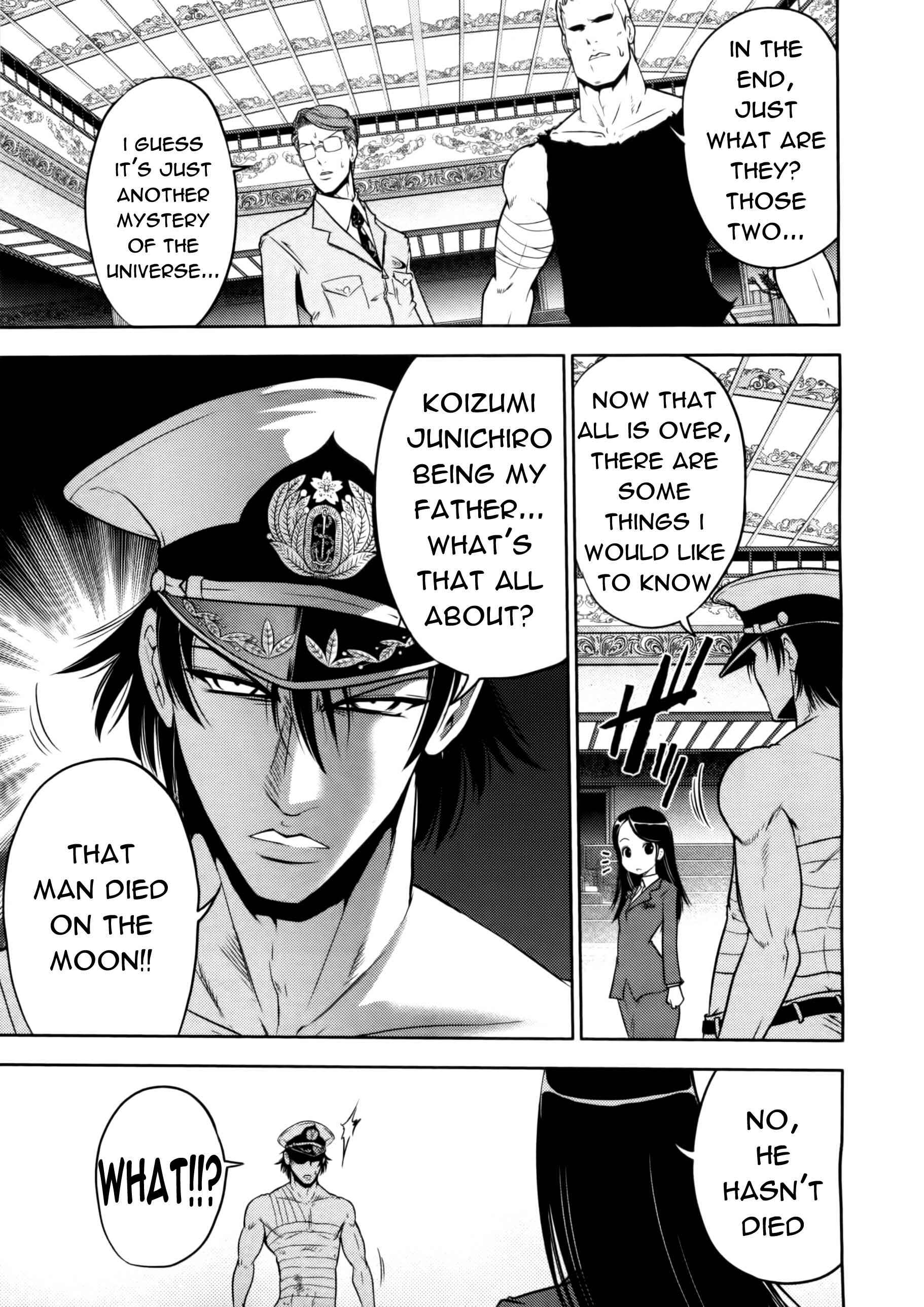 Page 11 Chapter 74 The Legend of Koizumi