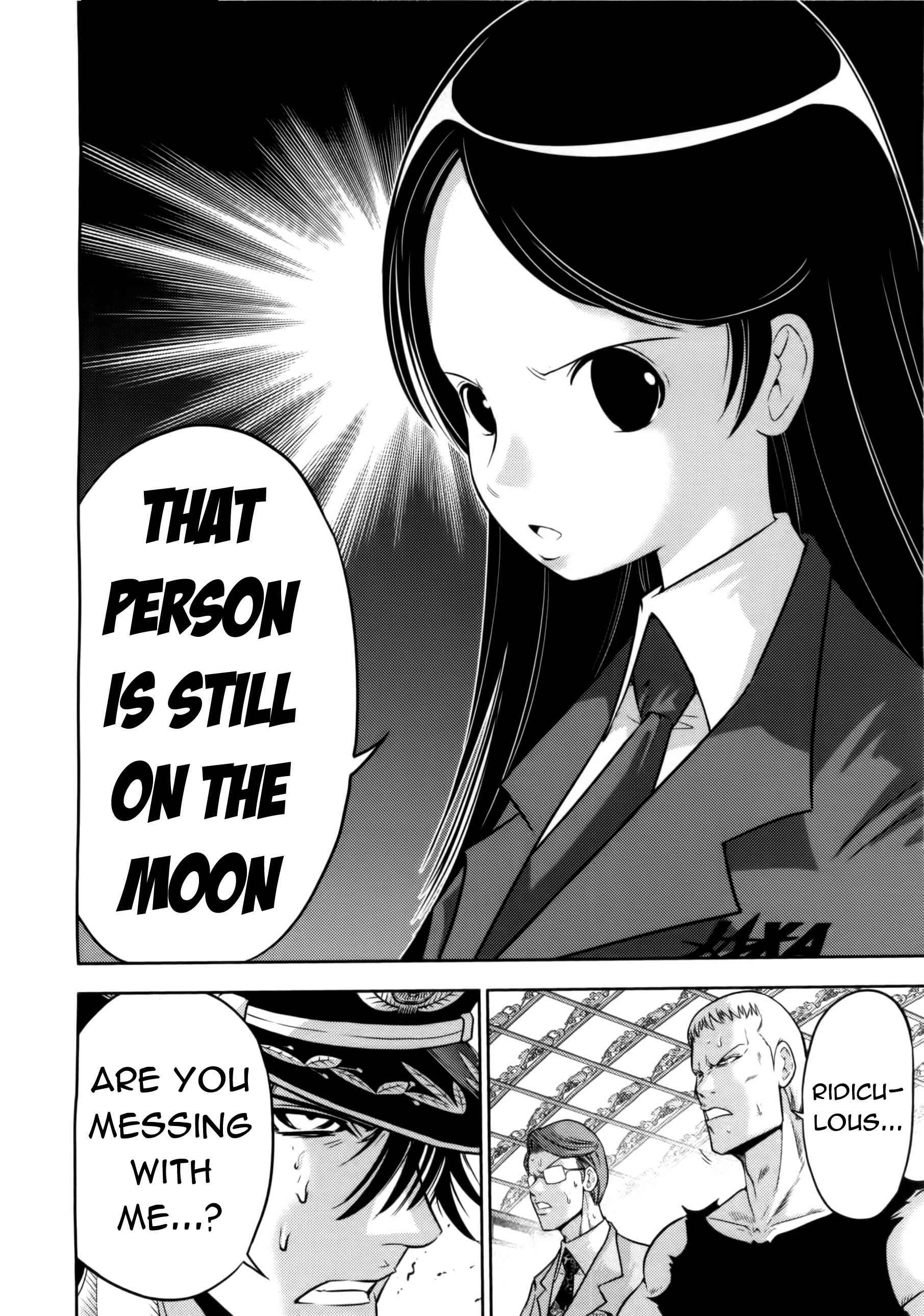 Page 12 Chapter 74 The Legend of Koizumi