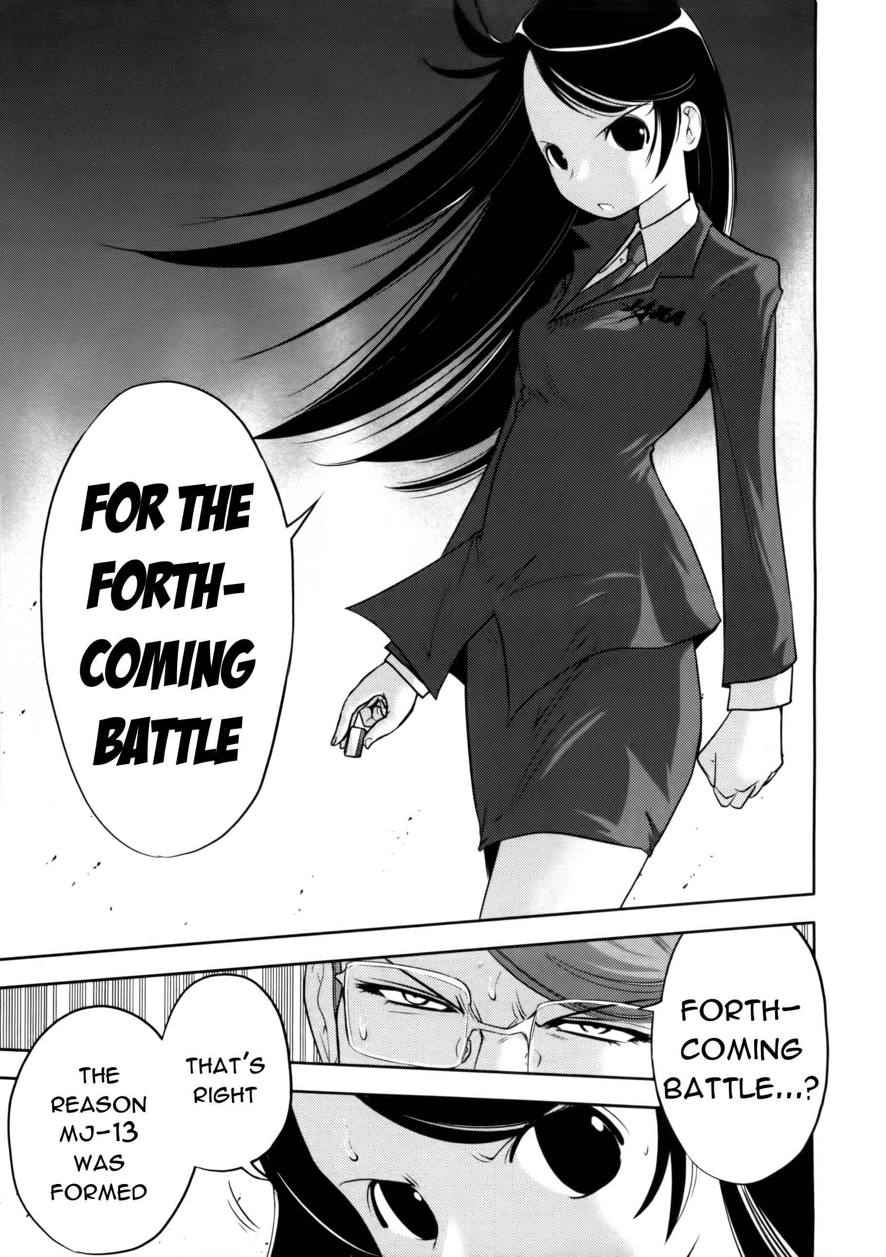 Page 15 Chapter 74 The Legend of Koizumi