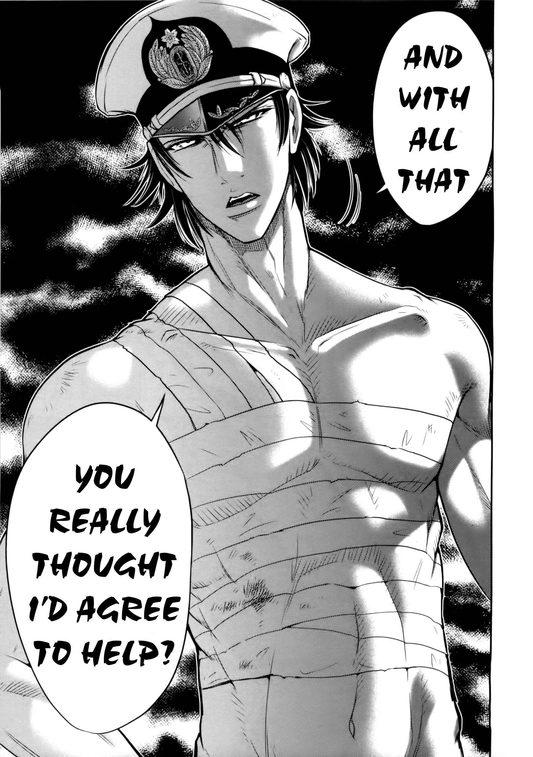 Page 17 Chapter 74 The Legend of Koizumi