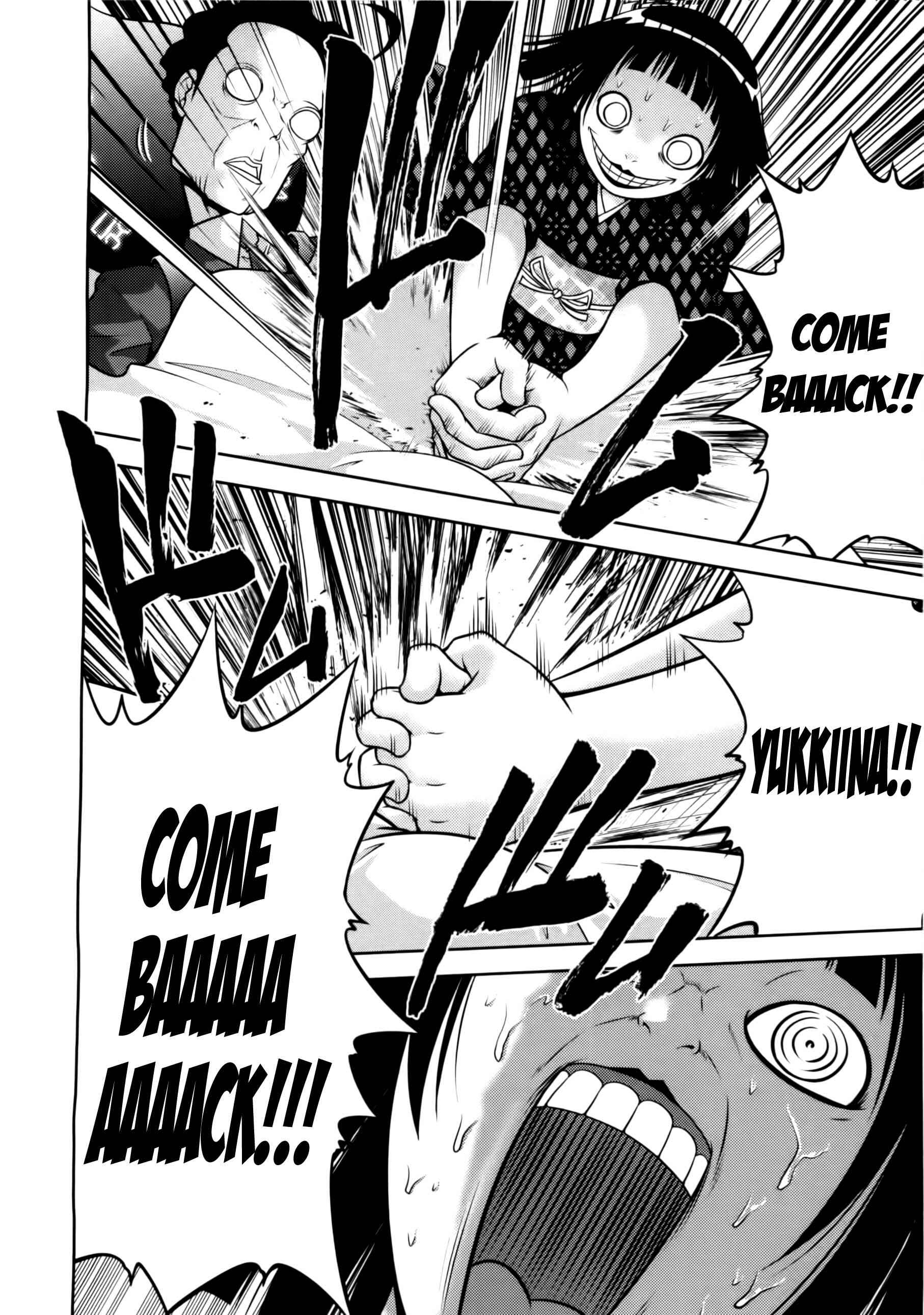 Page 5 Chapter 74 The Legend of Koizumi