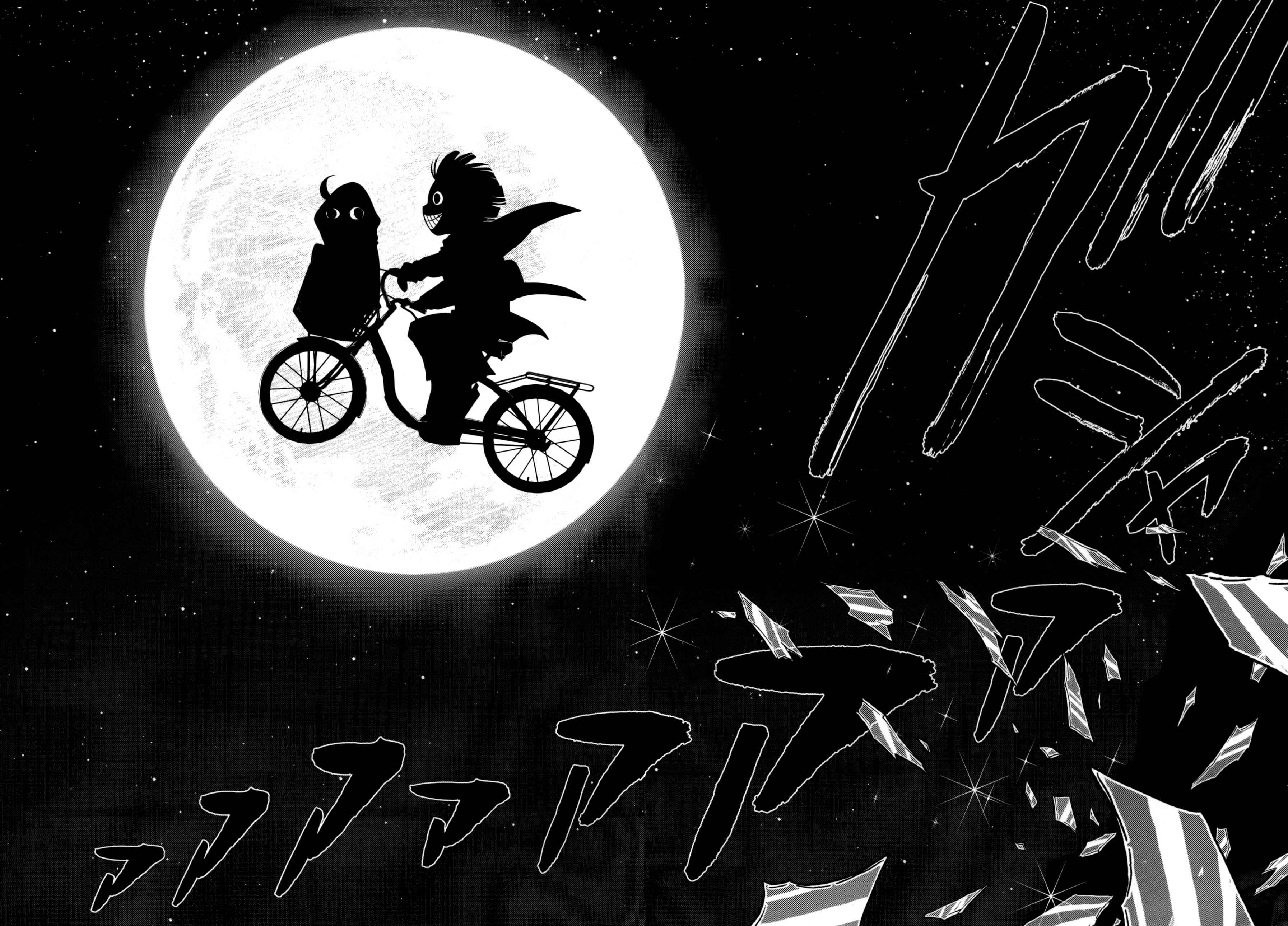 Page 9 Chapter 74 The Legend of Koizumi