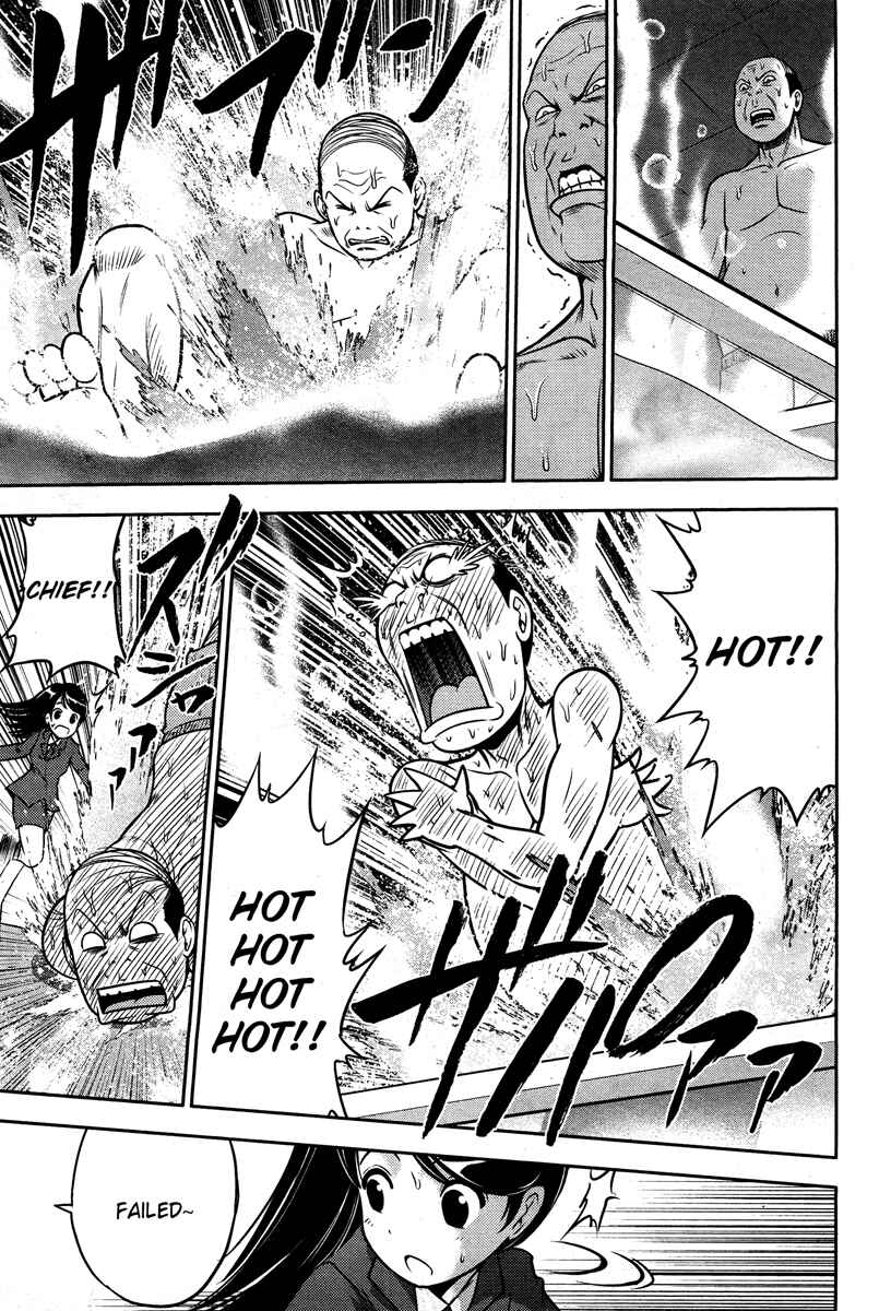 Page 11 Chapter 53 The Legend of Koizumi