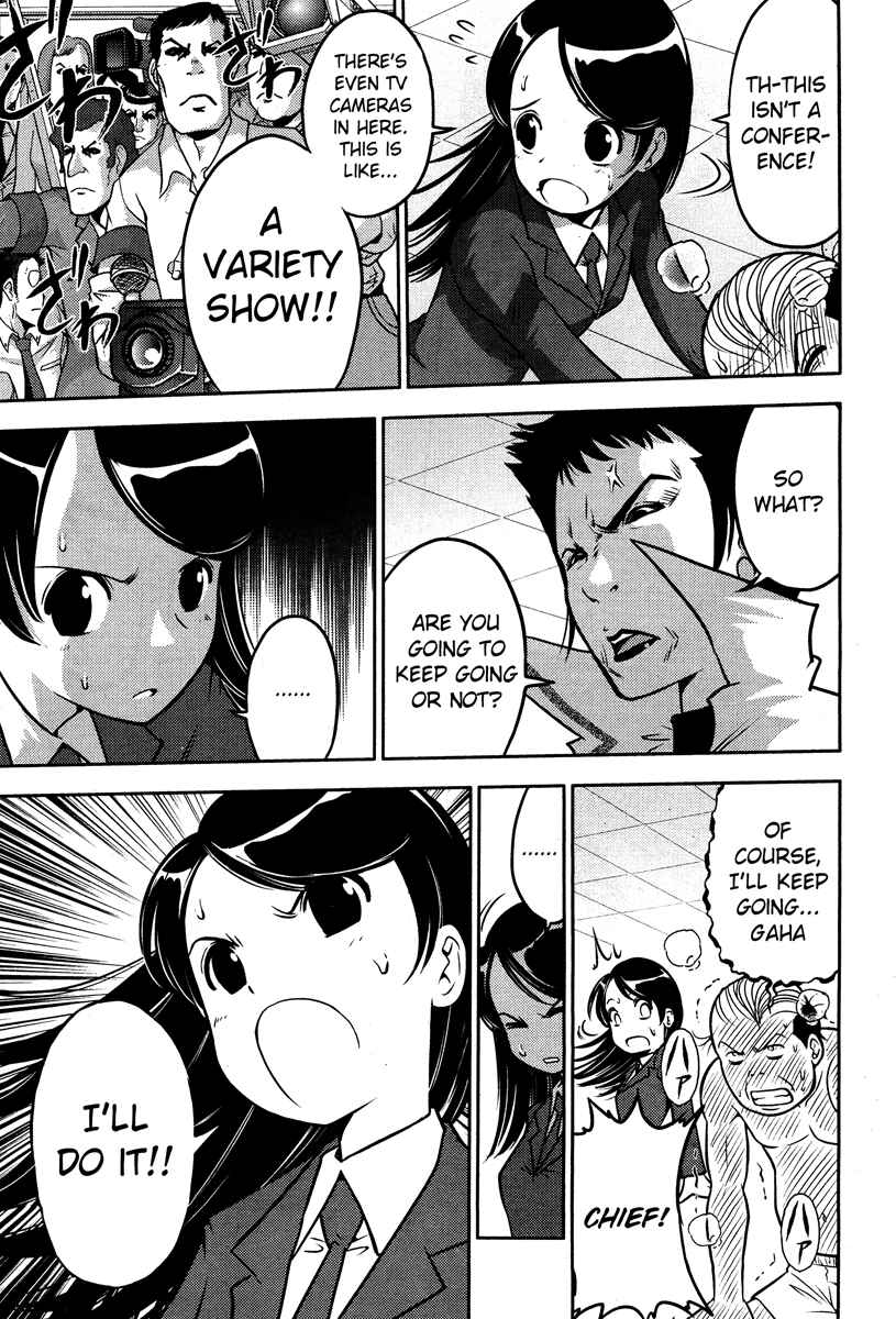 Page 13 Chapter 53 The Legend of Koizumi
