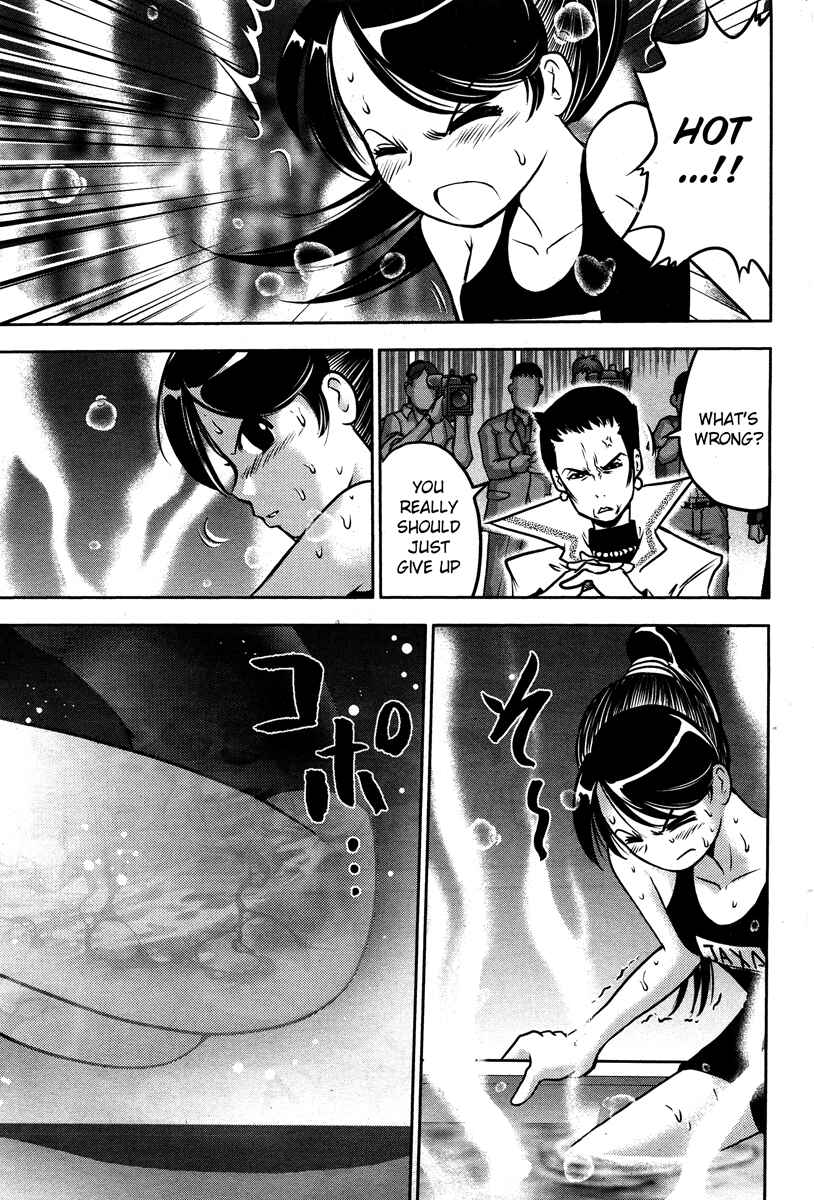 Page 15 Chapter 53 The Legend of Koizumi