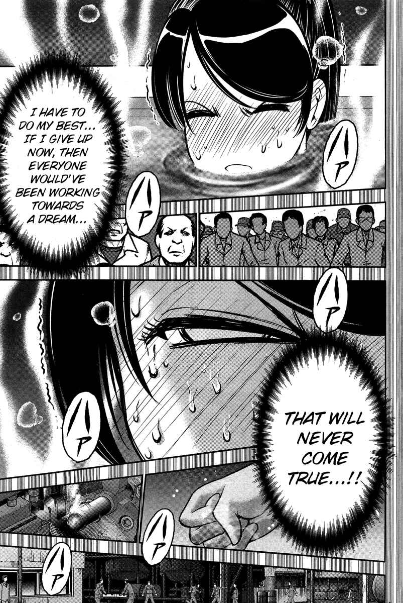 Page 17 Chapter 53 The Legend of Koizumi