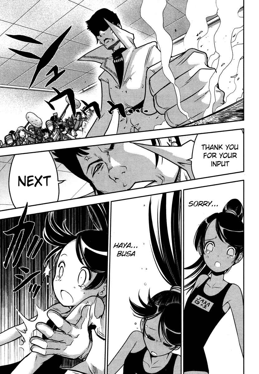 Page 21 Chapter 53 The Legend of Koizumi