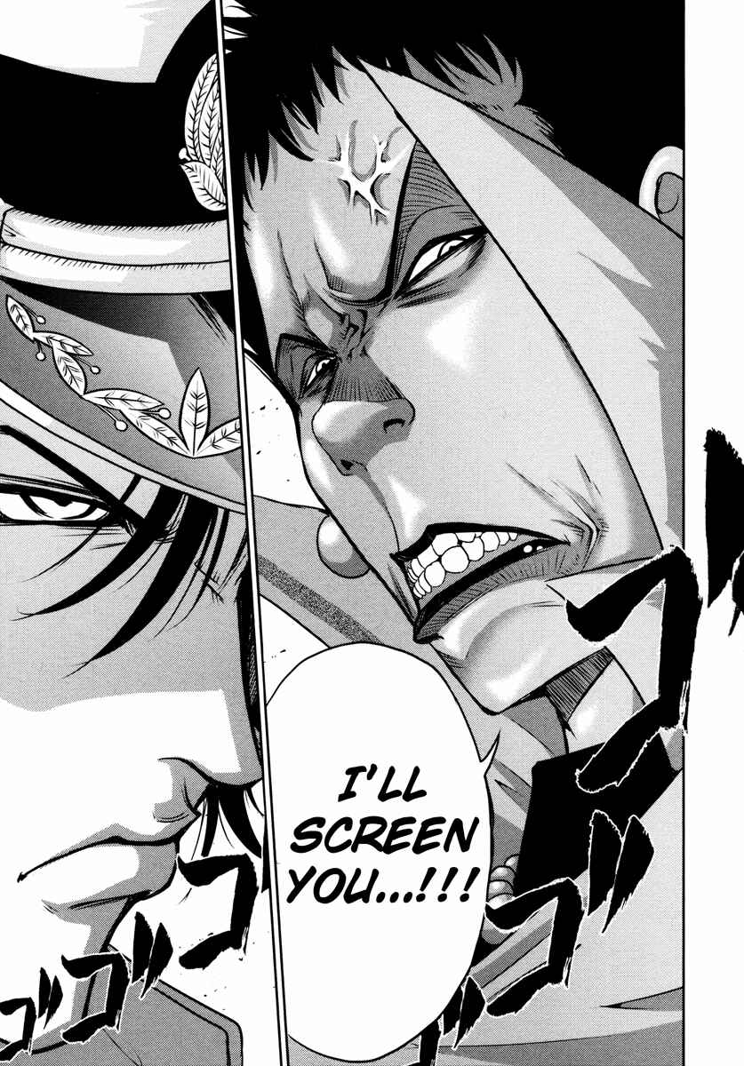 Page 23 Chapter 53 The Legend of Koizumi