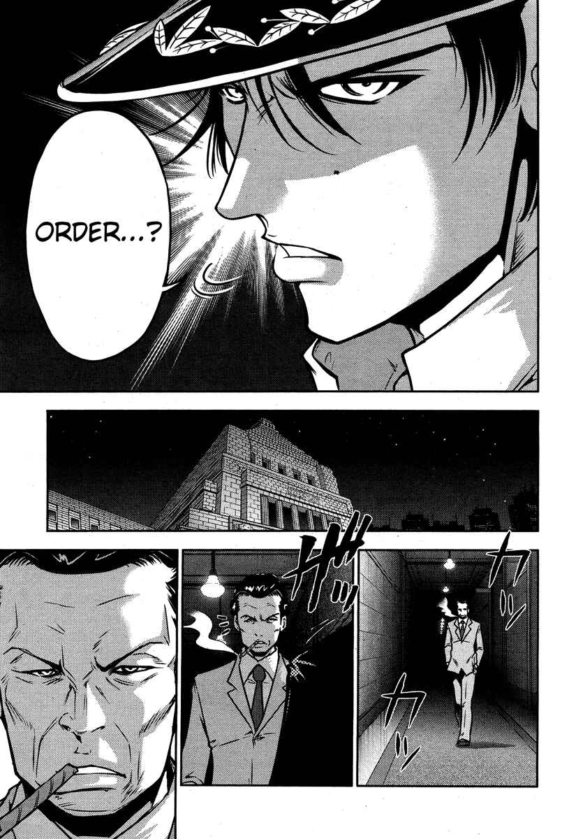 Page 5 Chapter 53 The Legend of Koizumi