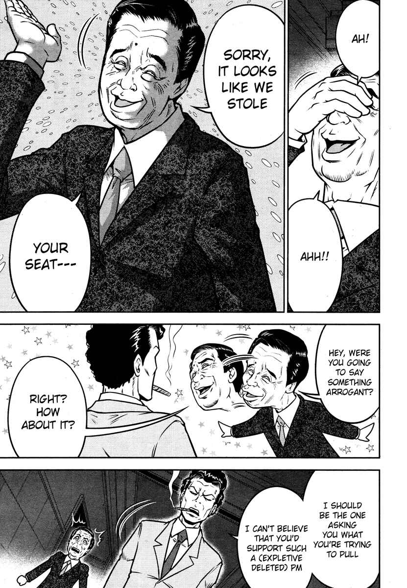 Page 7 Chapter 53 The Legend of Koizumi