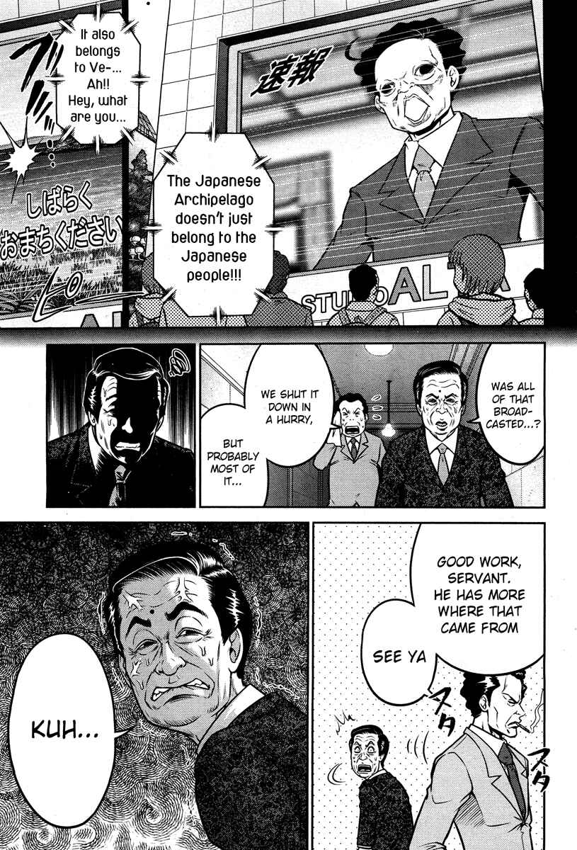 Page 9 Chapter 53 The Legend of Koizumi