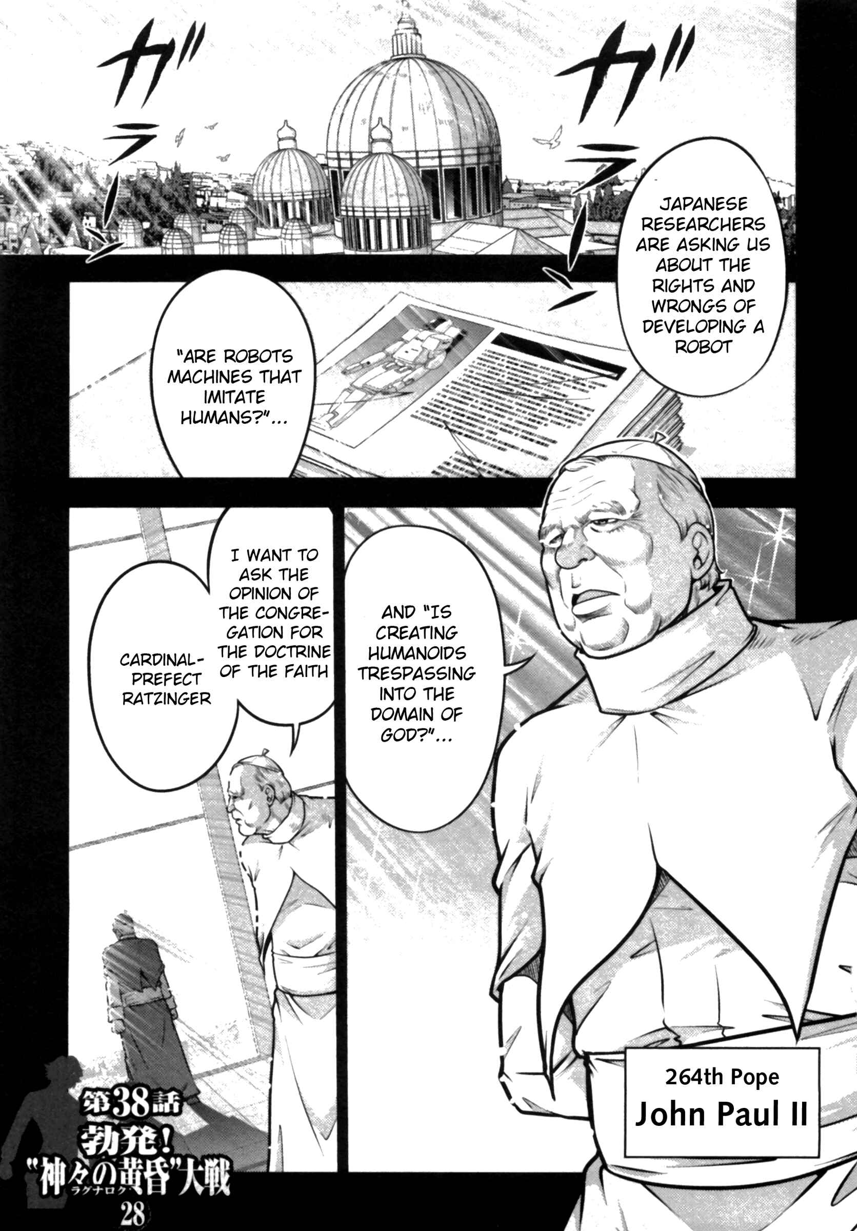 Page 1 Chapter 38 The Legend of Koizumi