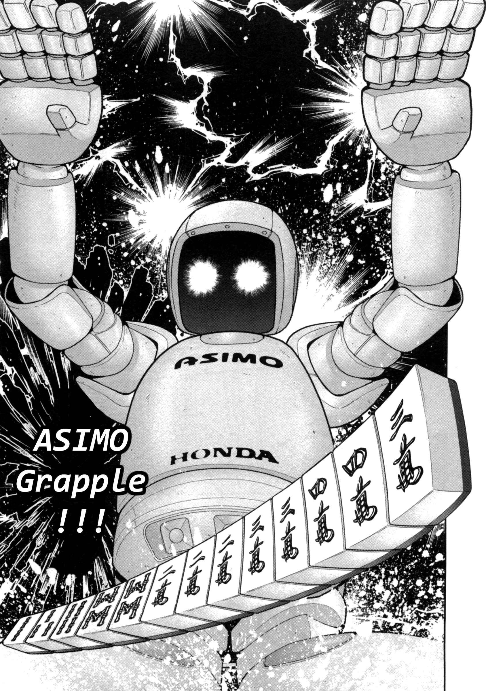 Page 11 Chapter 38 The Legend of Koizumi