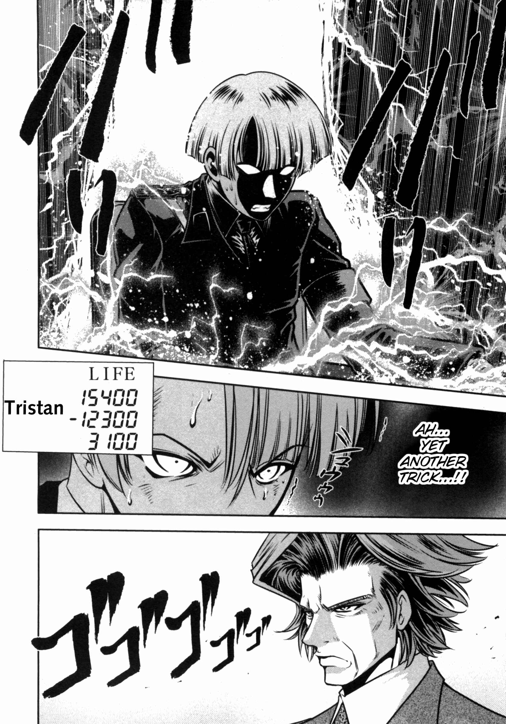 Page 12 Chapter 38 The Legend of Koizumi