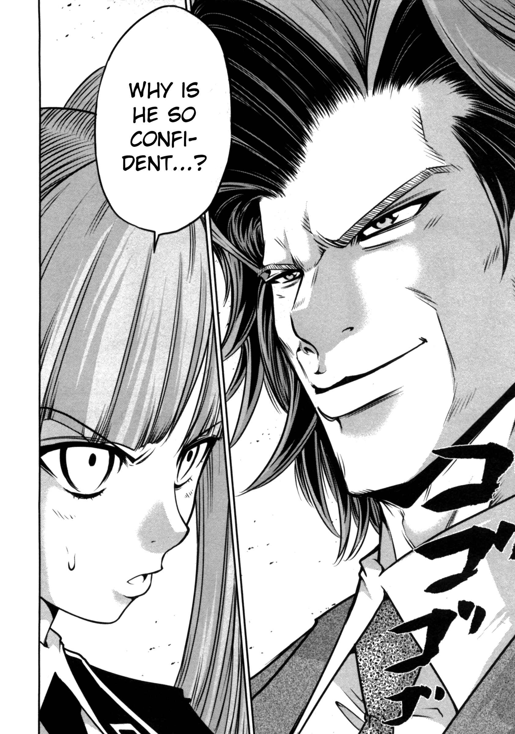 Page 14 Chapter 38 The Legend of Koizumi