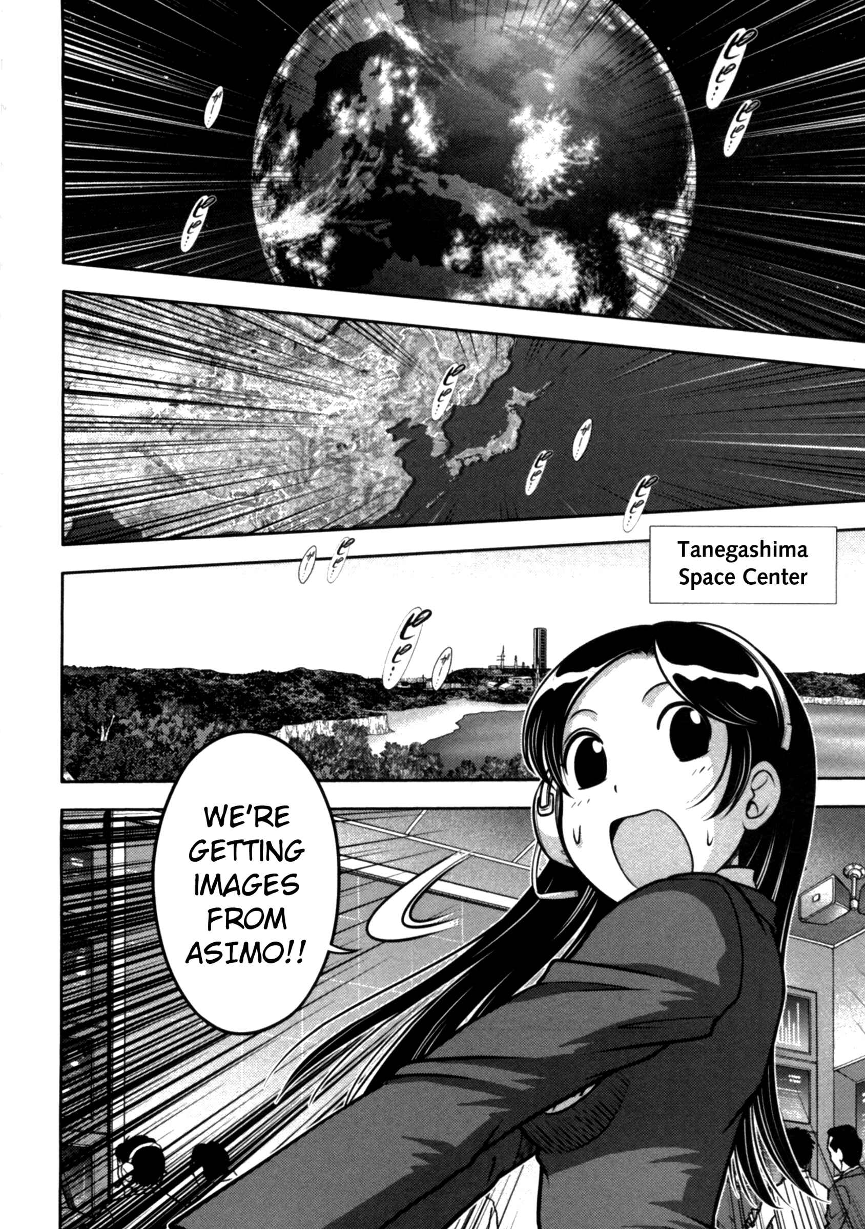 Page 18 Chapter 38 The Legend of Koizumi