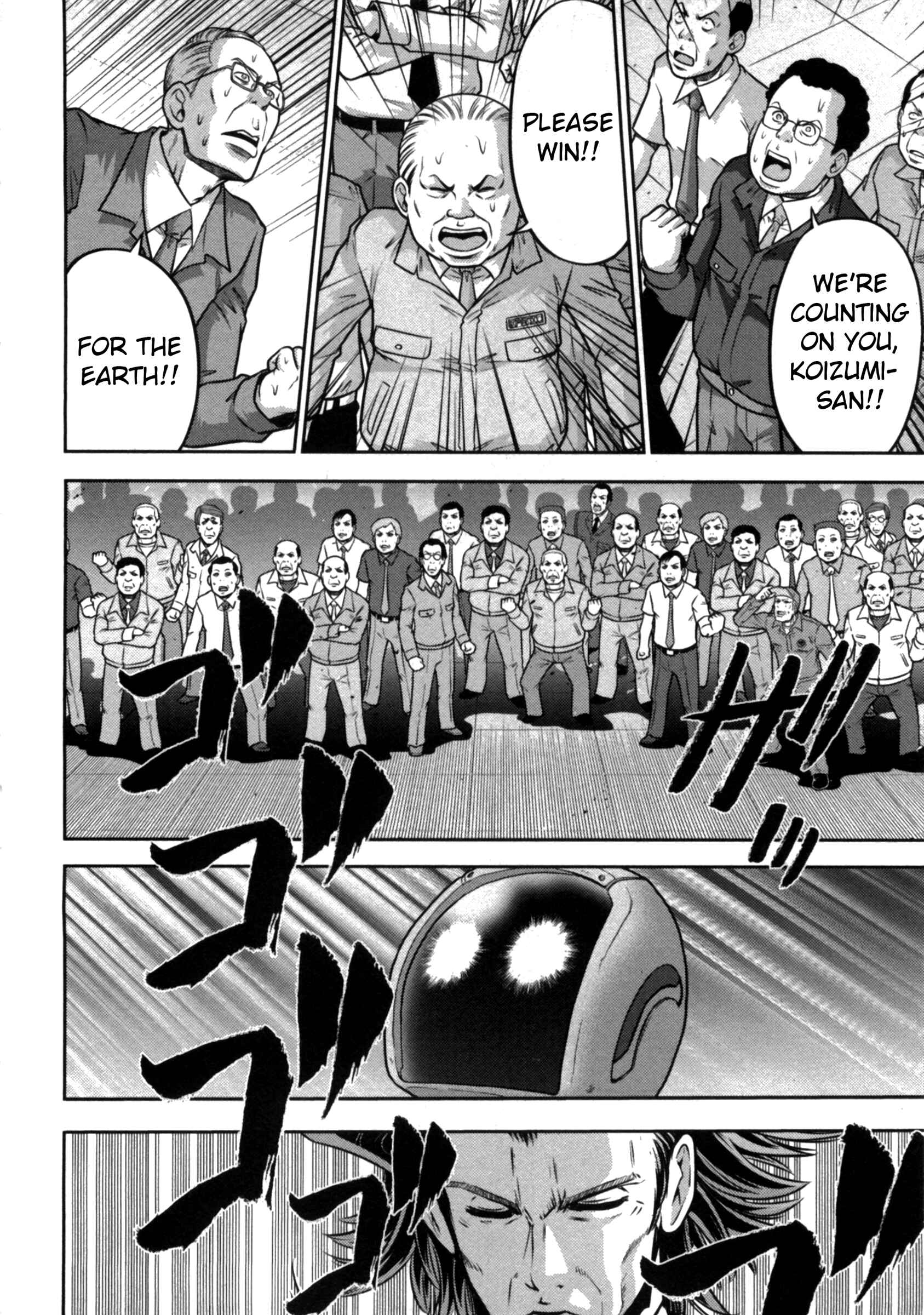 Page 20 Chapter 38 The Legend of Koizumi