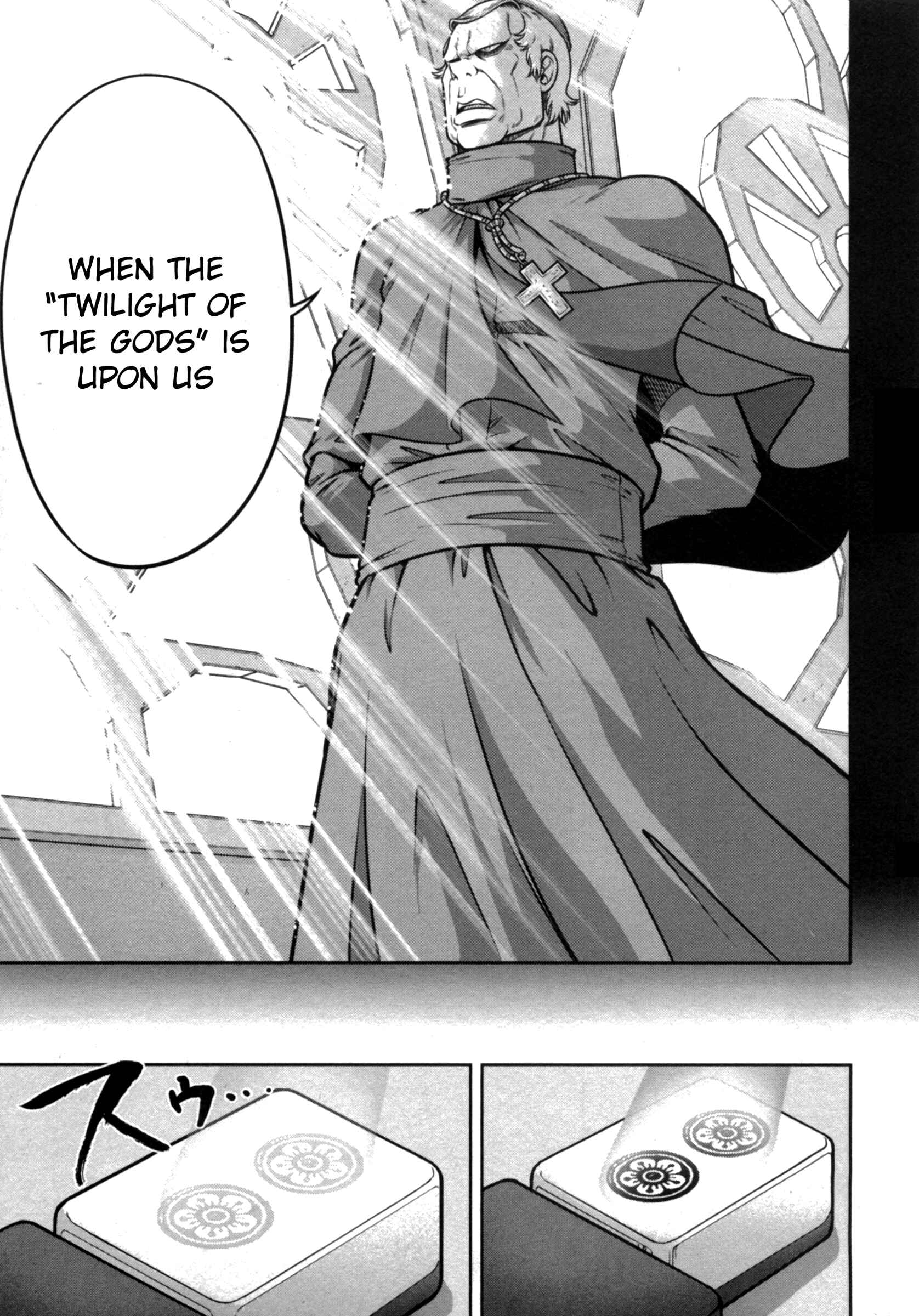 Page 5 Chapter 38 The Legend of Koizumi