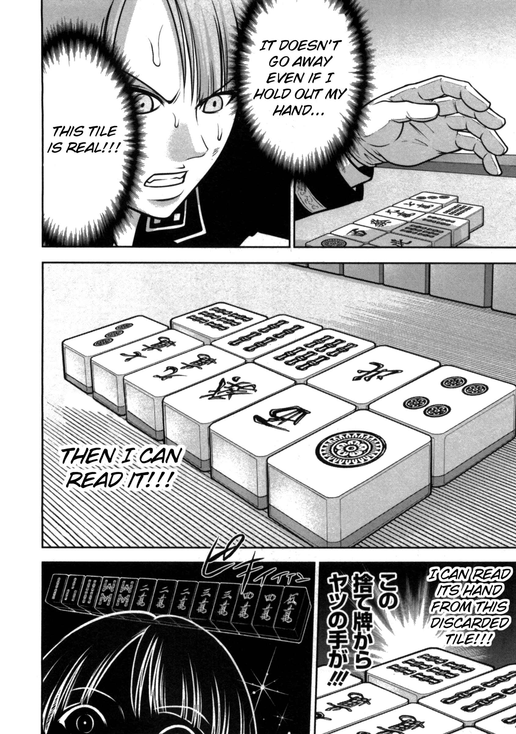 Page 8 Chapter 38 The Legend of Koizumi