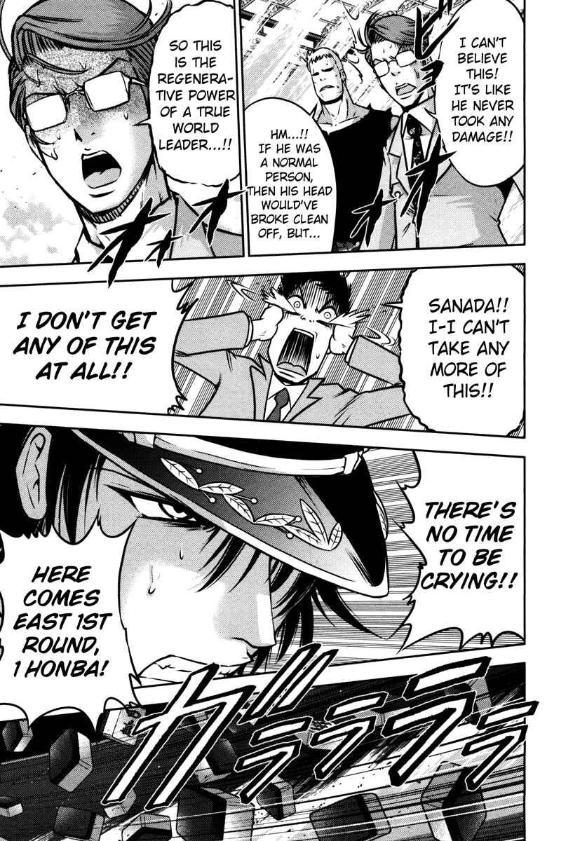 Page 11 Chapter 66 The Legend of Koizumi