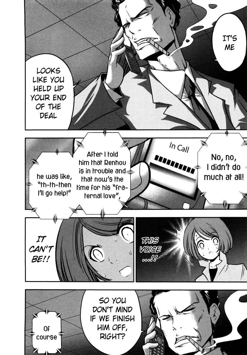 Page 14 Chapter 66 The Legend of Koizumi