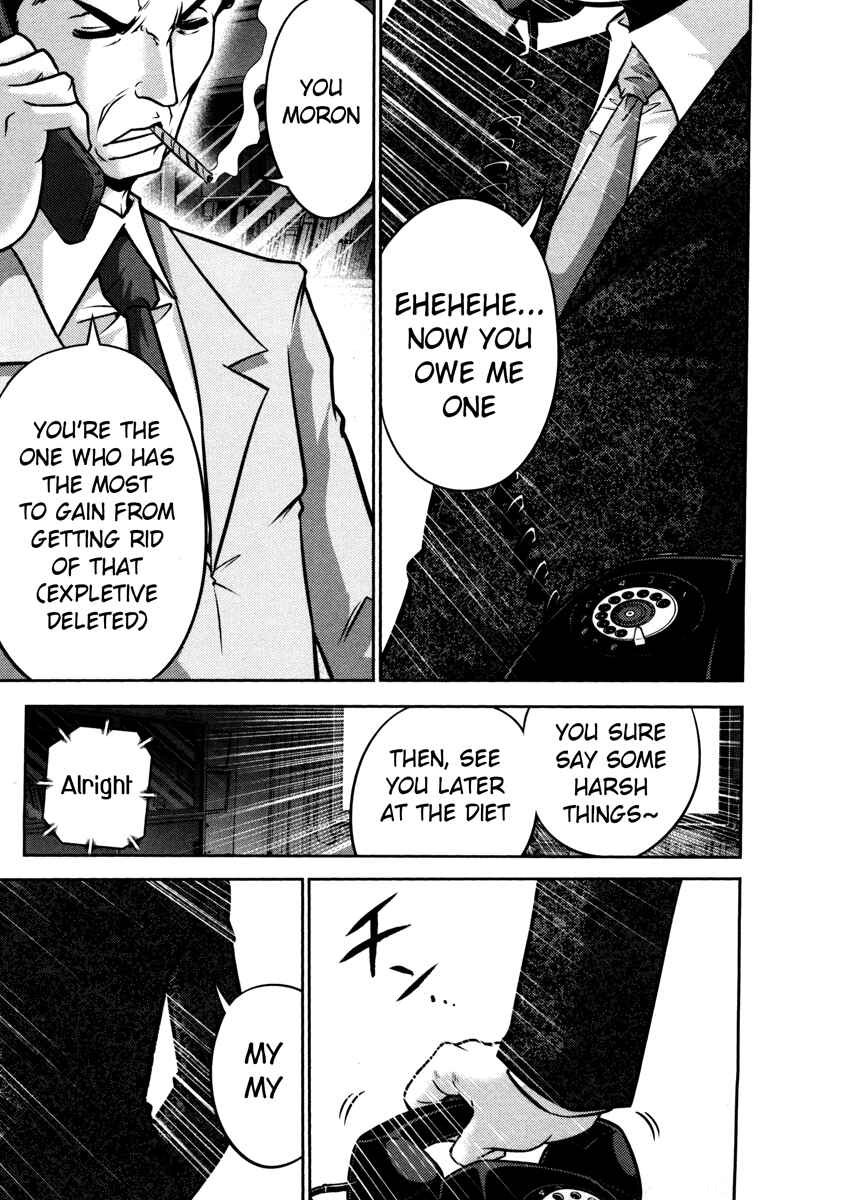 Page 15 Chapter 66 The Legend of Koizumi