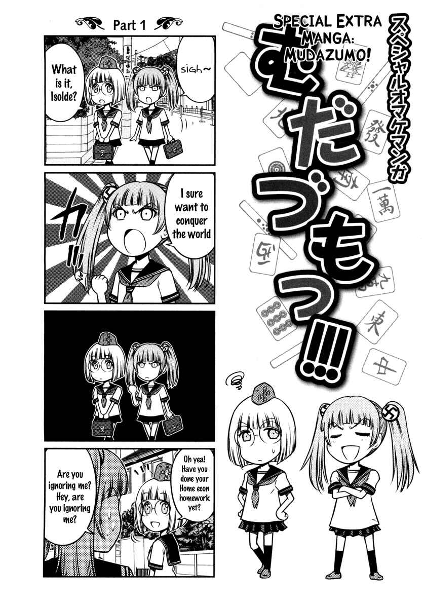 Page 24 Chapter 66 The Legend of Koizumi