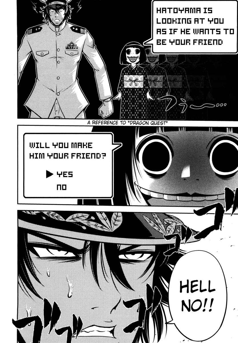 Page 8 Chapter 66 The Legend of Koizumi