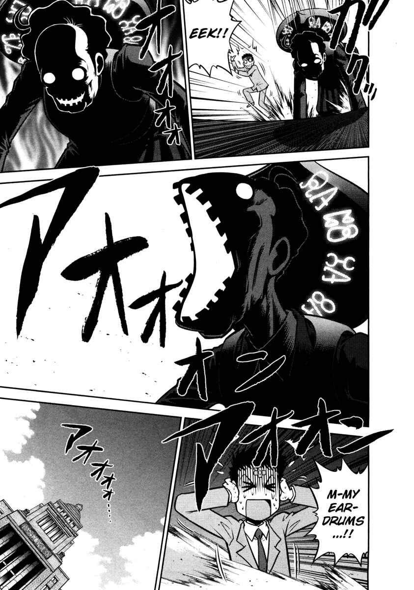 Page 9 Chapter 66 The Legend of Koizumi