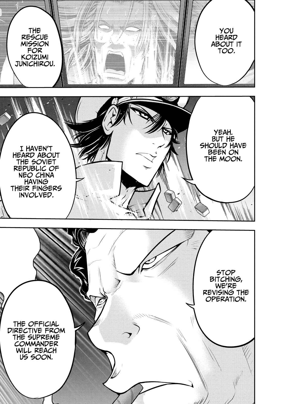 Page 15 Chapter 121 The Legend of Koizumi