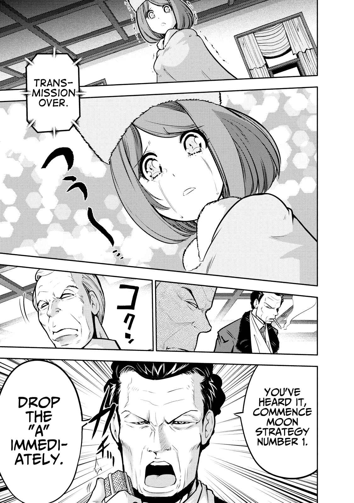 Page 19 Chapter 121 The Legend of Koizumi