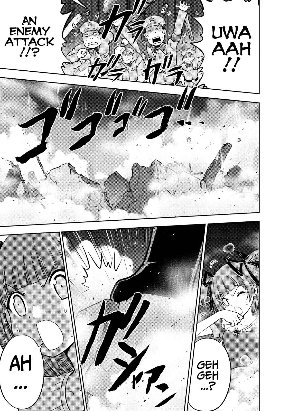 Page 23 Chapter 121 The Legend of Koizumi