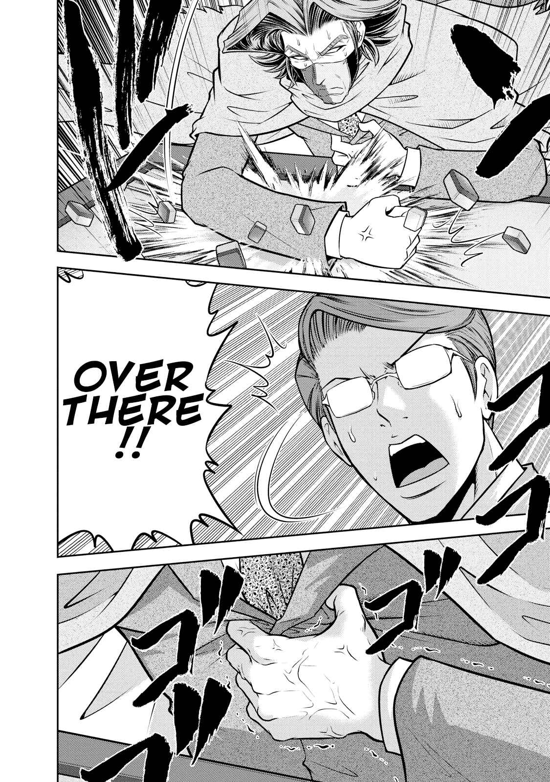 Page 9 Chapter 121 The Legend of Koizumi