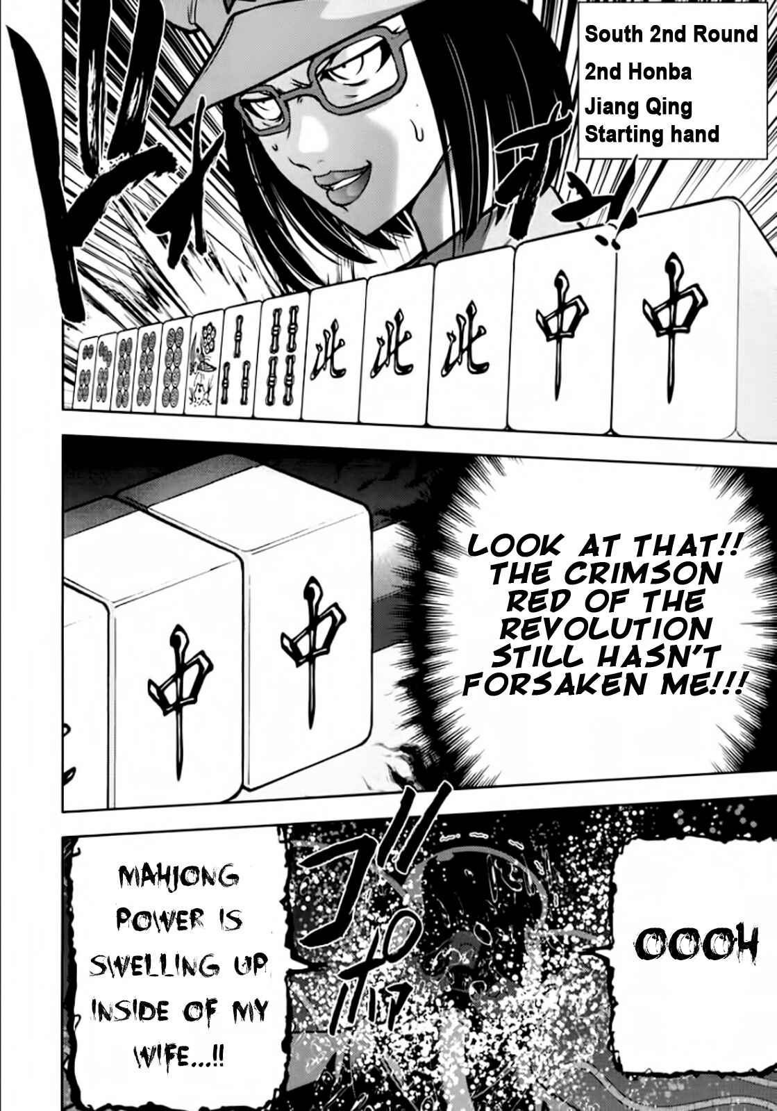 Page 14 Chapter 100 The Legend of Koizumi