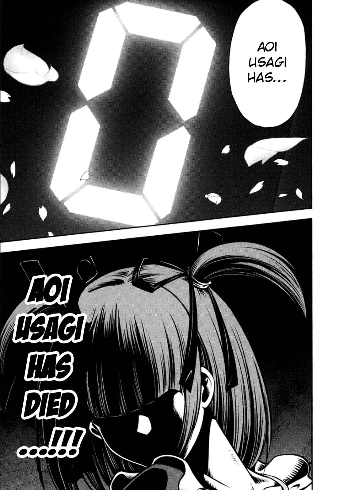 Page 22 Chapter 100 The Legend of Koizumi