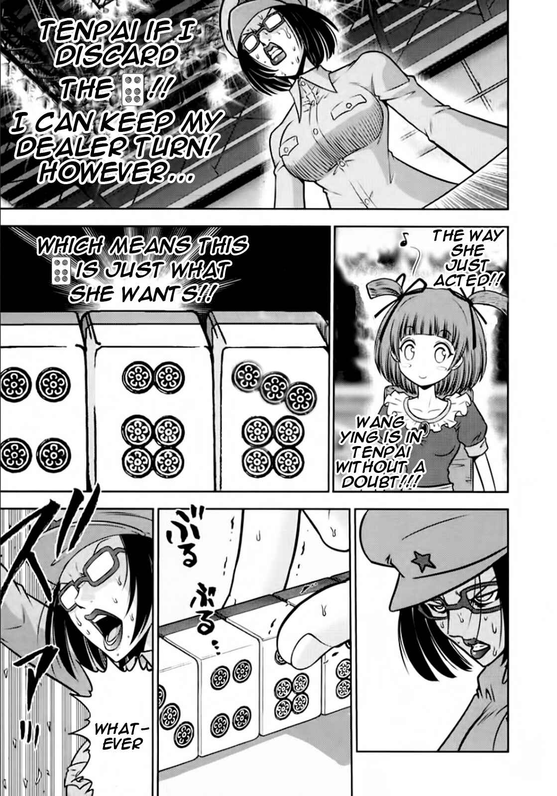 Page 5 Chapter 100 The Legend of Koizumi