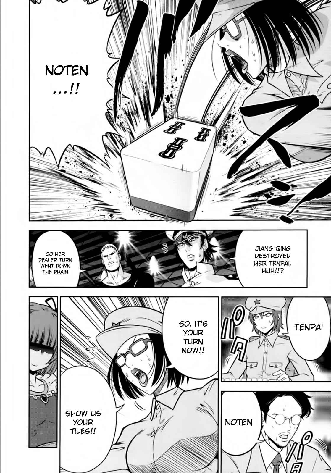 Page 6 Chapter 100 The Legend of Koizumi