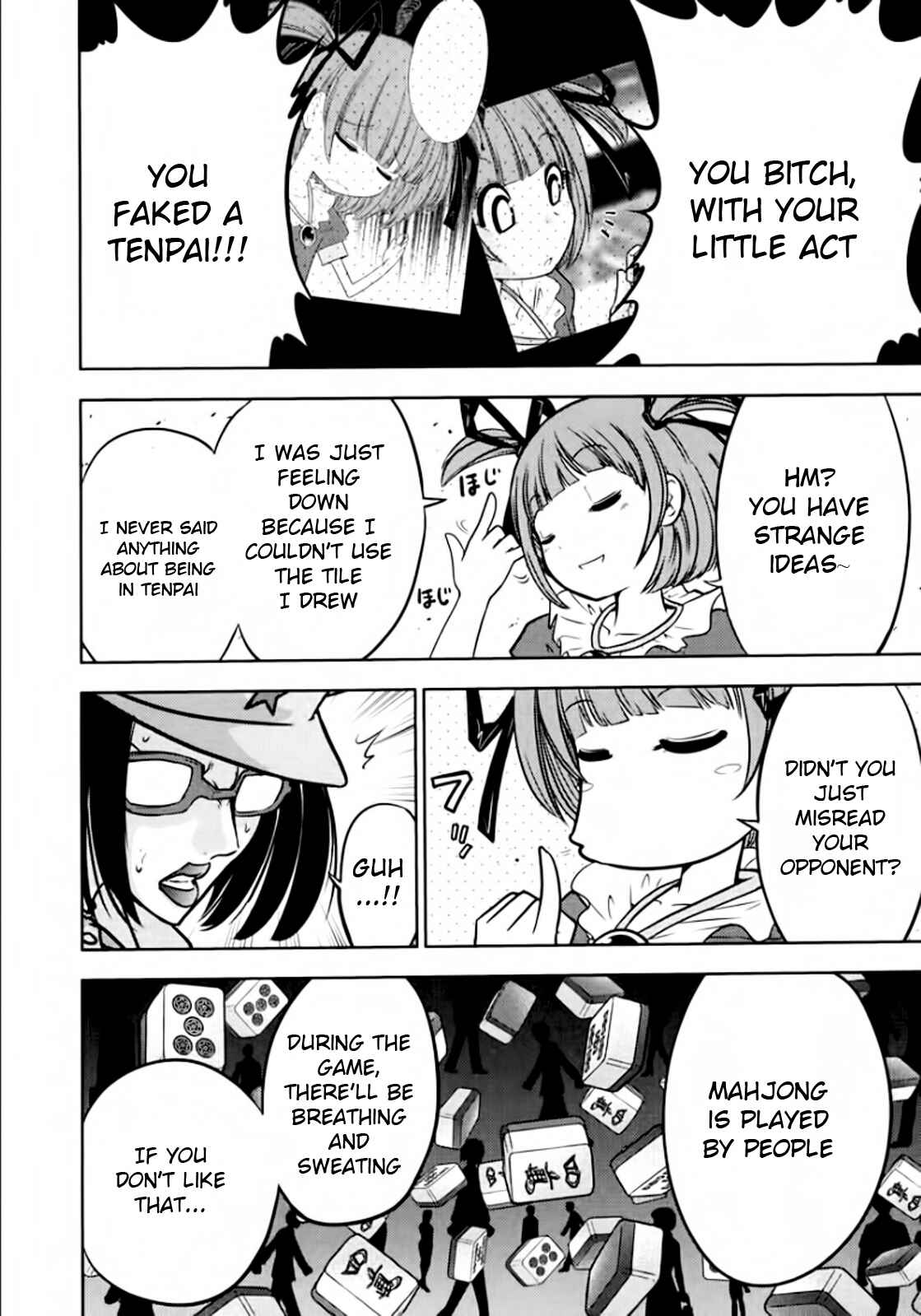 Page 8 Chapter 100 The Legend of Koizumi