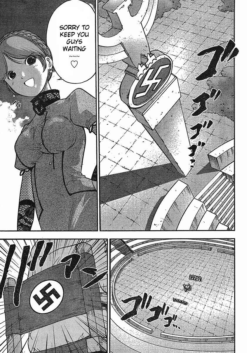 Page 10 Chapter 12 The Legend of Koizumi