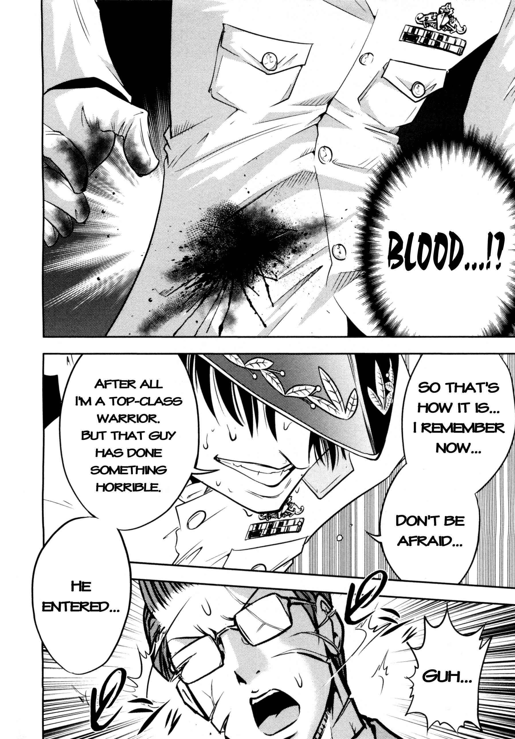 Page 10 Chapter 73 The Legend of Koizumi