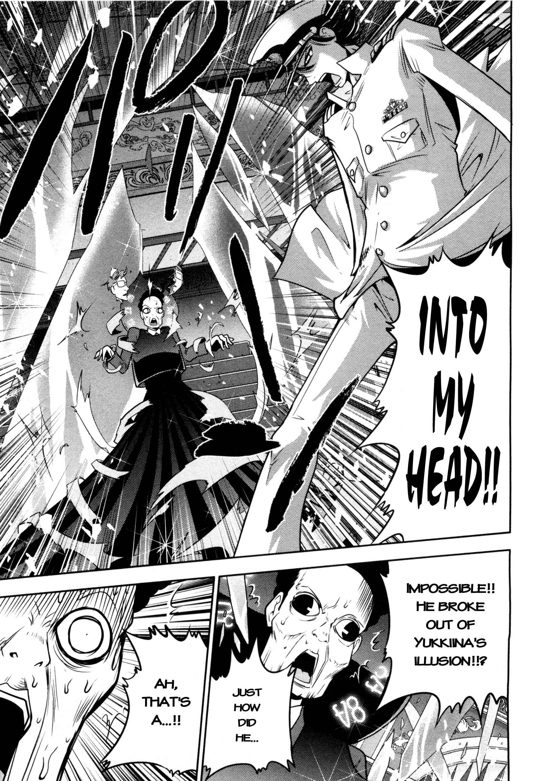 Page 11 Chapter 73 The Legend of Koizumi
