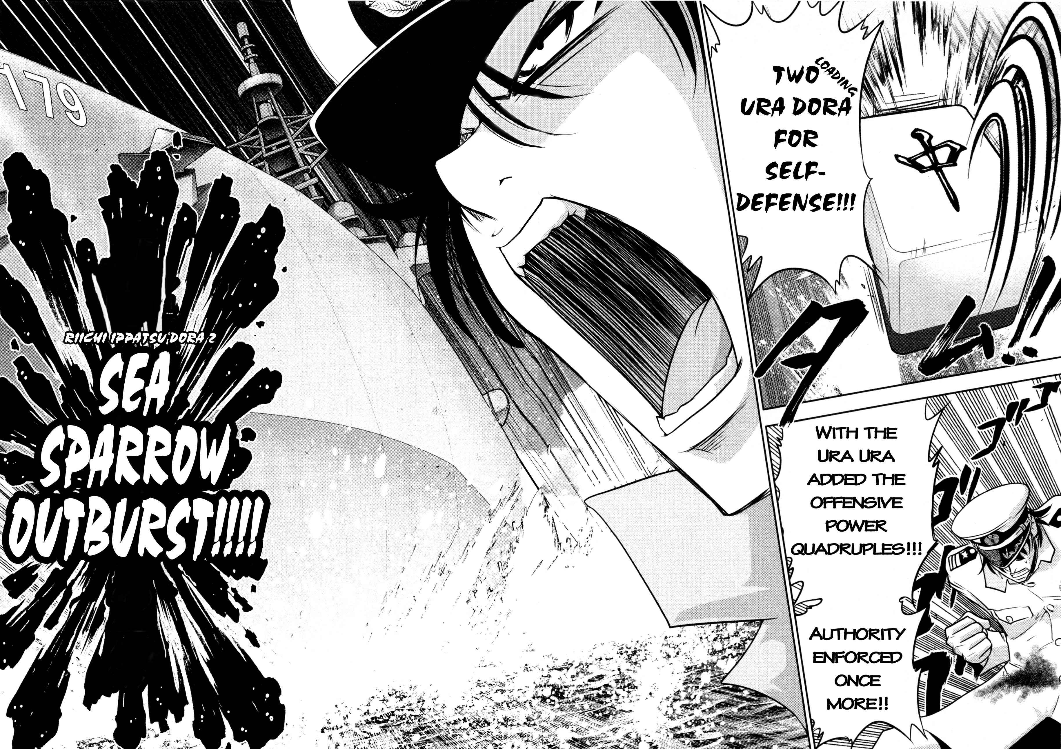 Page 14 Chapter 73 The Legend of Koizumi