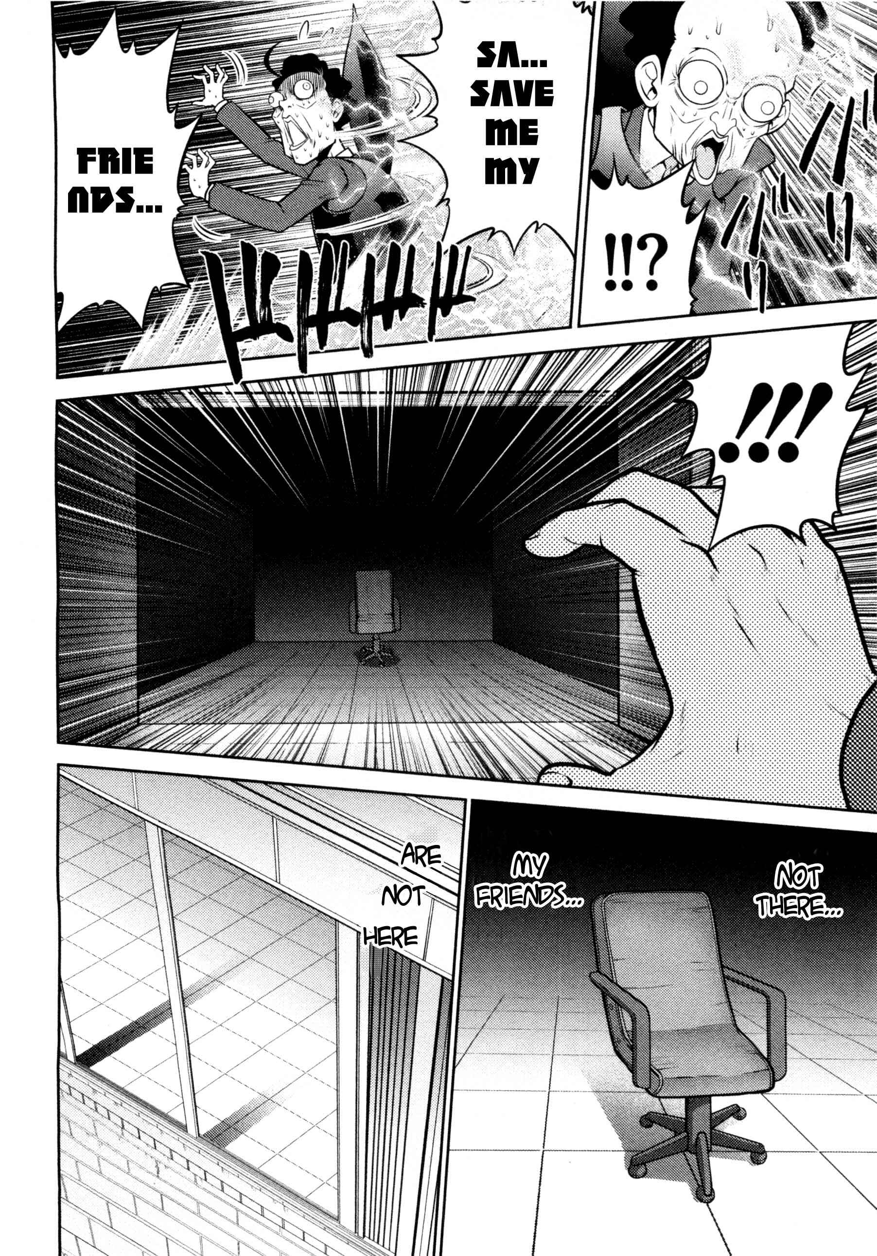 Page 15 Chapter 73 The Legend of Koizumi